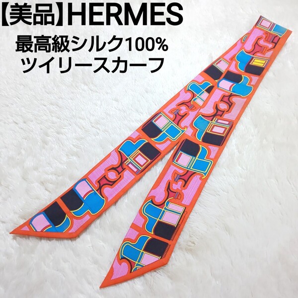 【美品】HERMES エルメス 最高級シルク100% ツイリースカーフ 総柄 オレンジ W86.5cm x H5cm フランス製