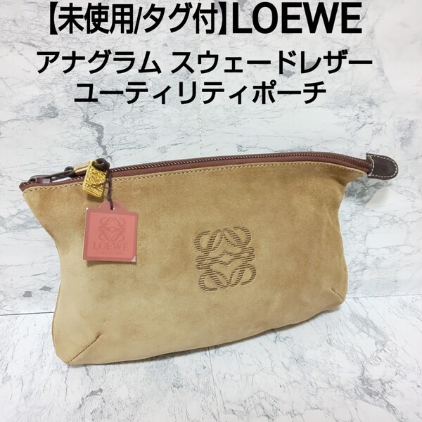 【未使用/タグ付】LOEWE ロエベ アナグラム スウェードレザー ユーティリティポーチ マルチポーチ 型押しロゴ カーキ ユニセックス
