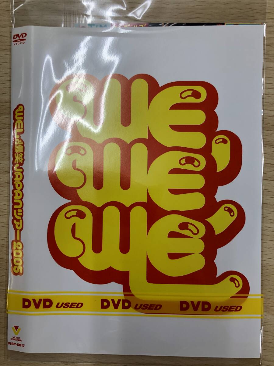 2025年最新】Yahoo!オークション -wel爆笑japanツアー2005の中古