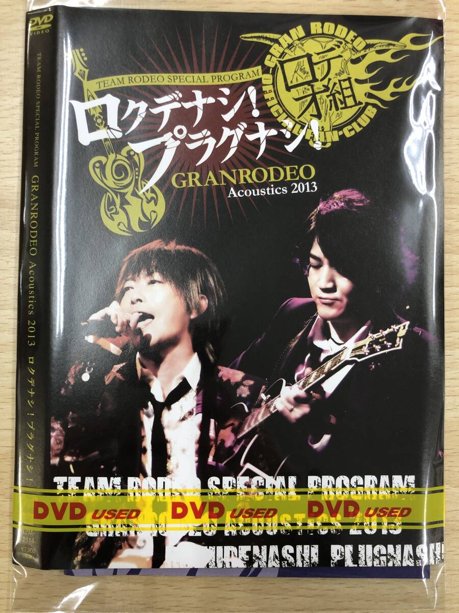 GRANRODEO（グランロデオ）       B3非売品ポスター GRANRODEO（グランロデオ） B3非売品ポスター 2025年最新】Yahoo