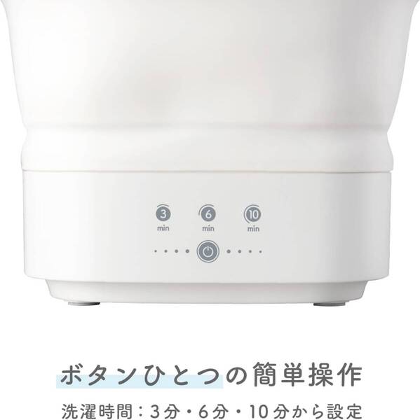 ダイヤ (daiya) 小型洗濯機 フランドリー サッと洗えるミニ洗濯機 排水機能 折りたためる 折り畳み 4.5L 小型 ミニ 洗濯機 バケツ洗濯機