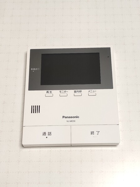 Panasonic パナソニック テレビドアホン VL-ME50K 親機