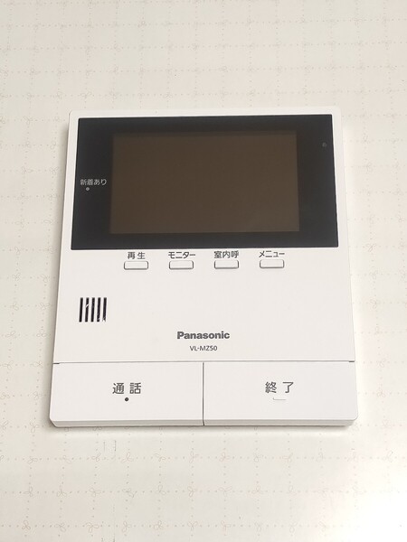 Panasonic パナソニック VL-MZ50 モニター親機 ドアホン