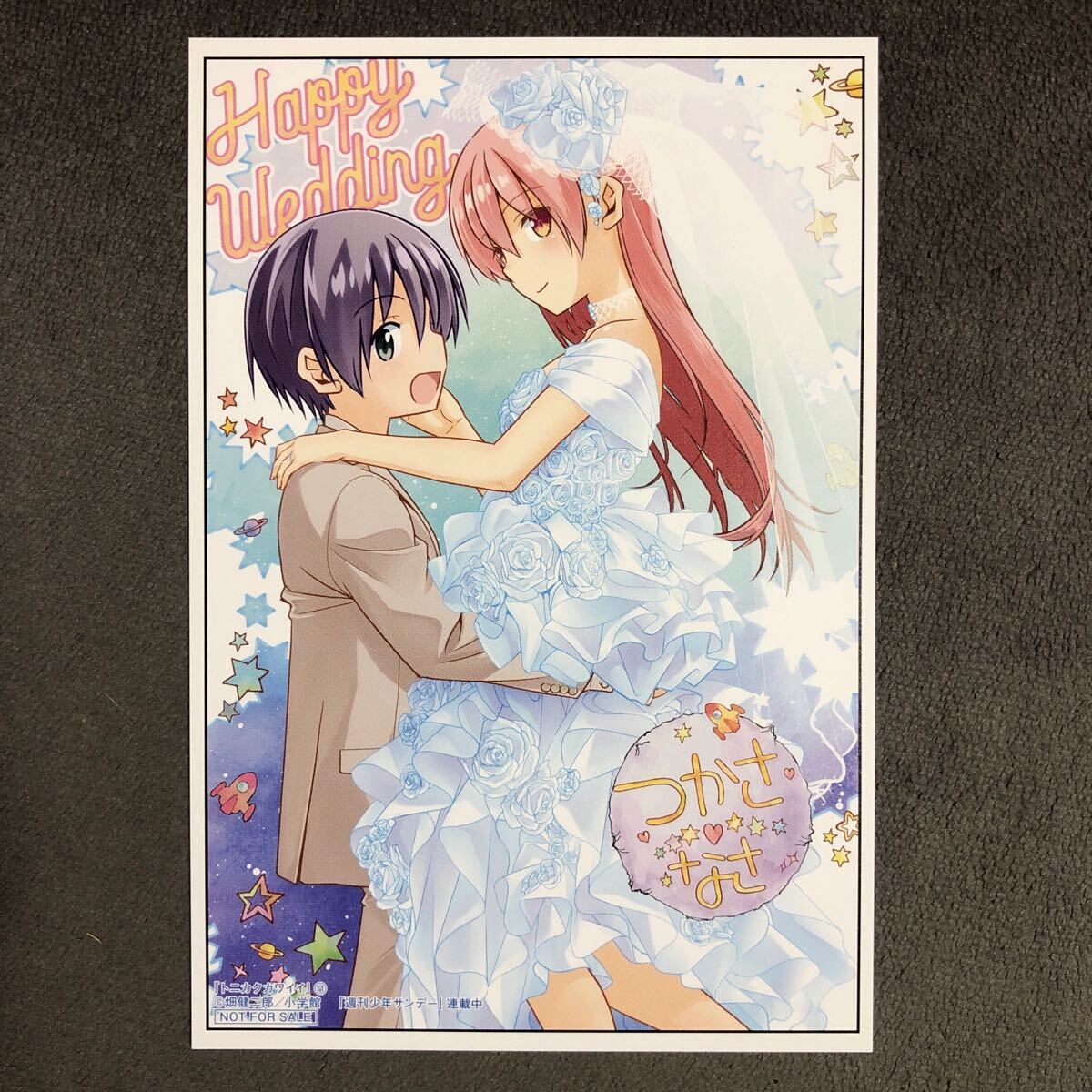 tonikawa_magnetbyshibuya109_he