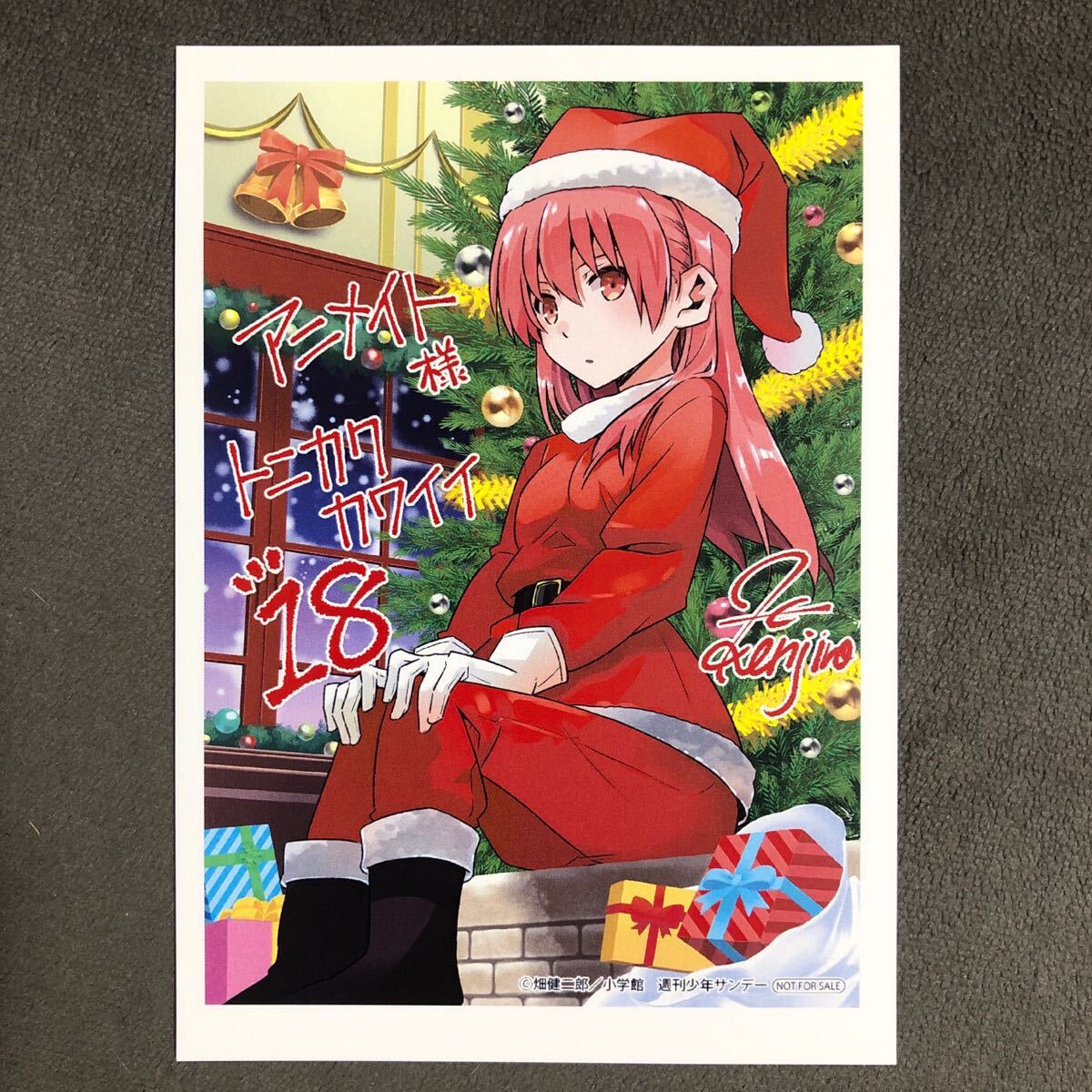 TVアニメ『トニカクカワイイ』, ハヤテのごとく！のコラボ商品
