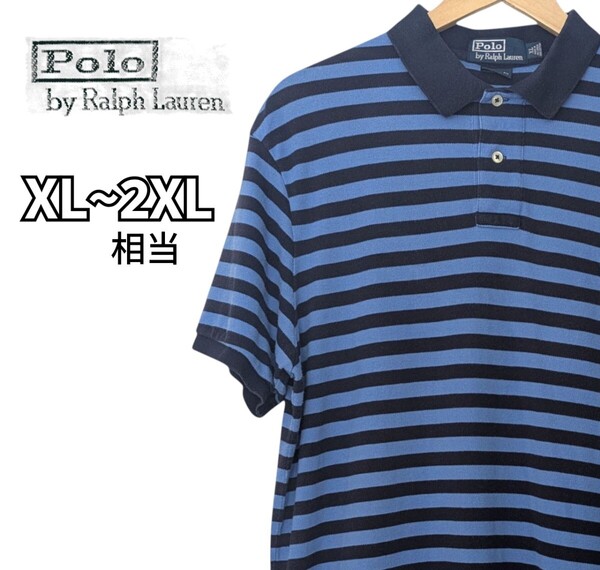 Polo by Ralph Lauren ポロバイラルフローレン ラルフローレン 半袖ポロシャツ ボーダー ポロシャツ ネイビー ブルー 古着 XL~2XL