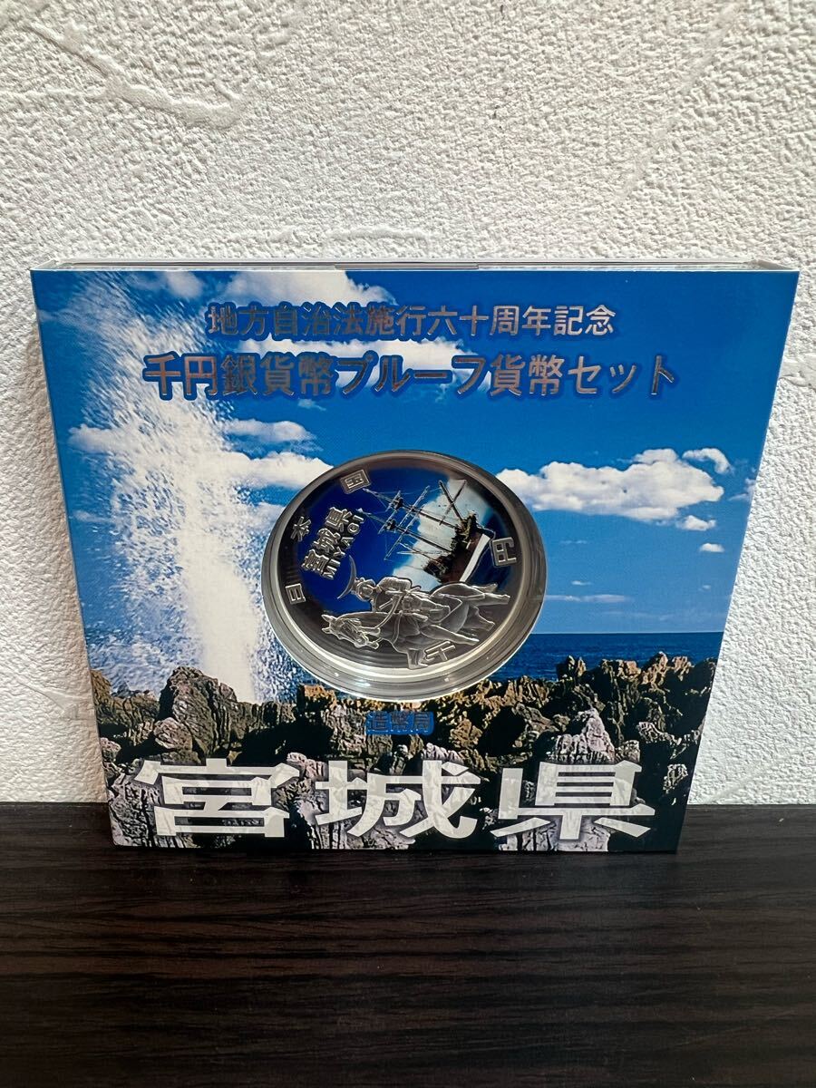 2025年最新】Yahoo!オークション -宮城県 千円の中古品・新品