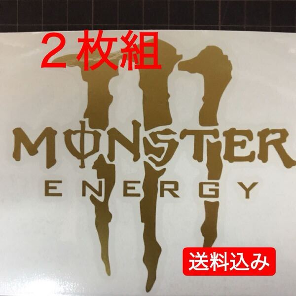 カッティングステッカー モンスターエナジー 2枚組 ゴールド