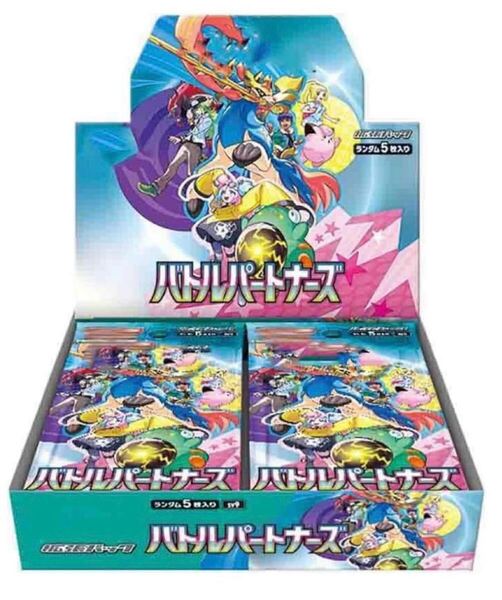 ポケモンカードゲーム バトルパートナーズ 1BOX分(30パック) ④