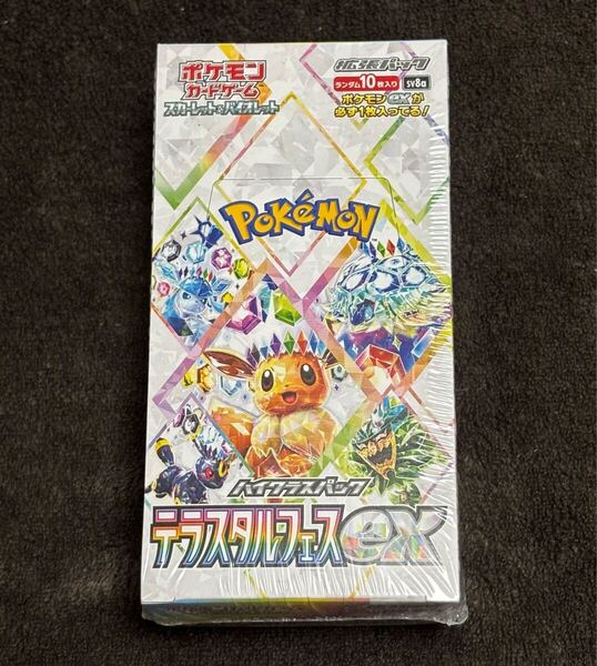 ポケモンカードゲーム テラスタルフェスex 1BOX分(10パック) ③