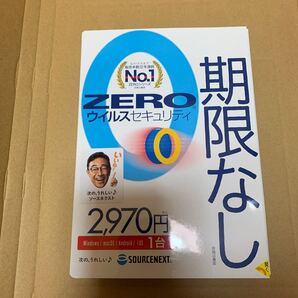 SourceNext ZERO ウイルスセキュリティ 1台