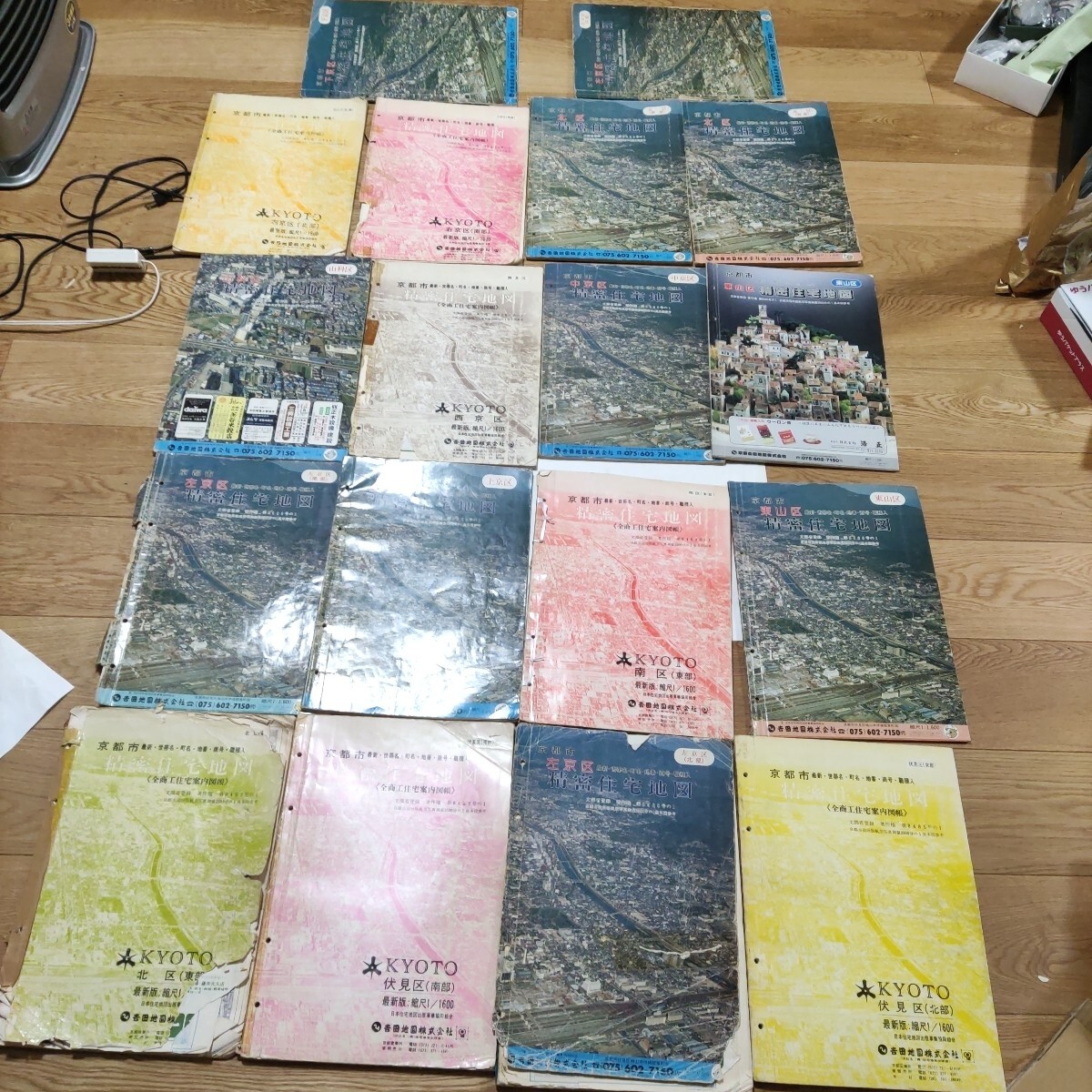 千代田区周辺 | 国土地理院