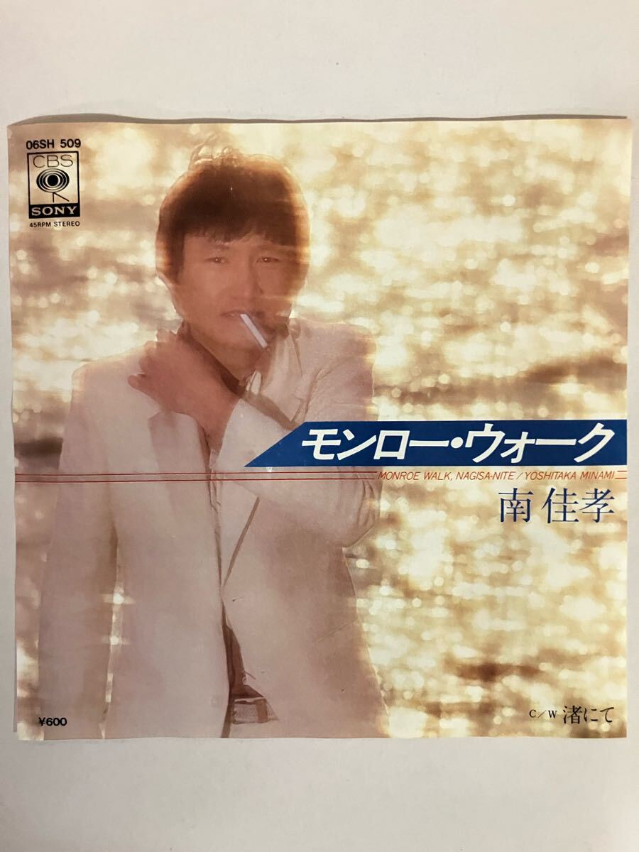 2025年最新】Yahoo!オークション -南佳孝 ep(音楽)の中古品