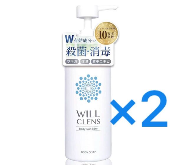 薬用 石鹸の香り ワキガ 体臭 加齢臭 脇汗 制汗 足の臭い 背中ニキビ 医薬部外品 ボディウォッシュ 300mL (2本)
