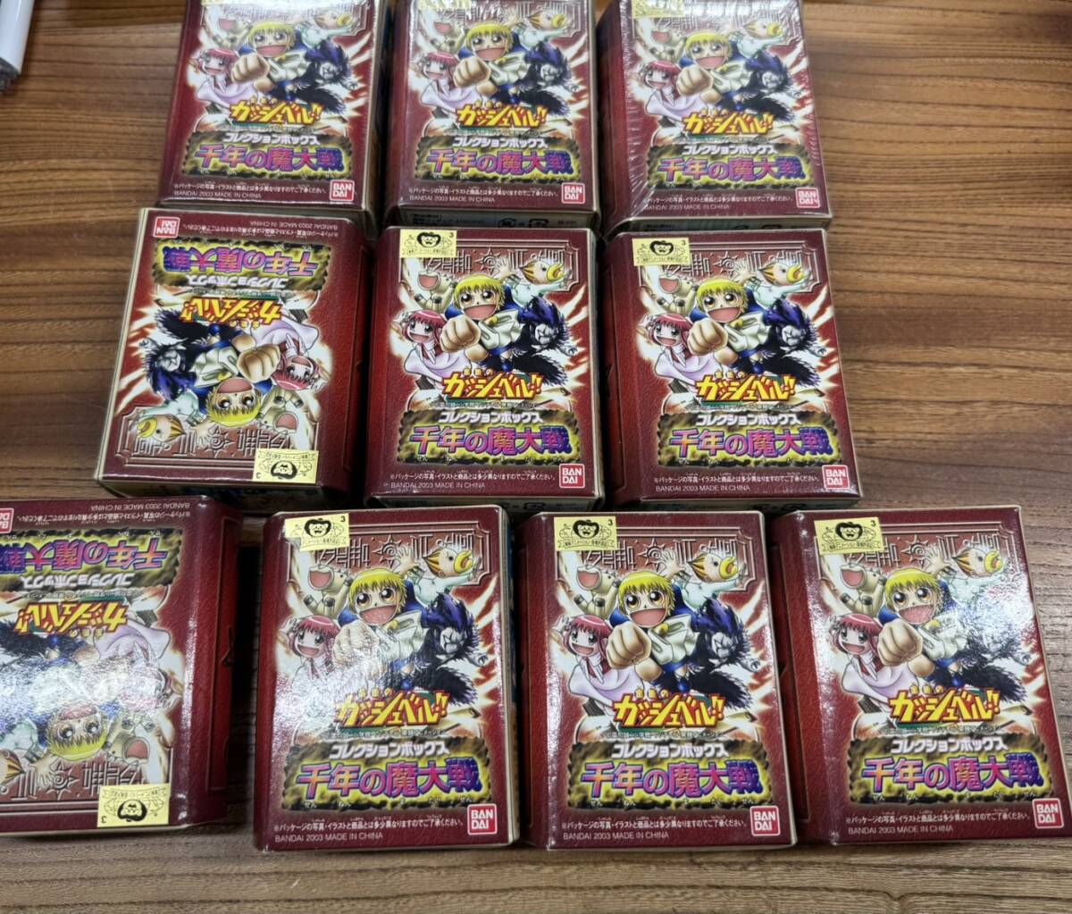 Yahoo!オークション -「ガッシュベル box」の落札相場・落札価格