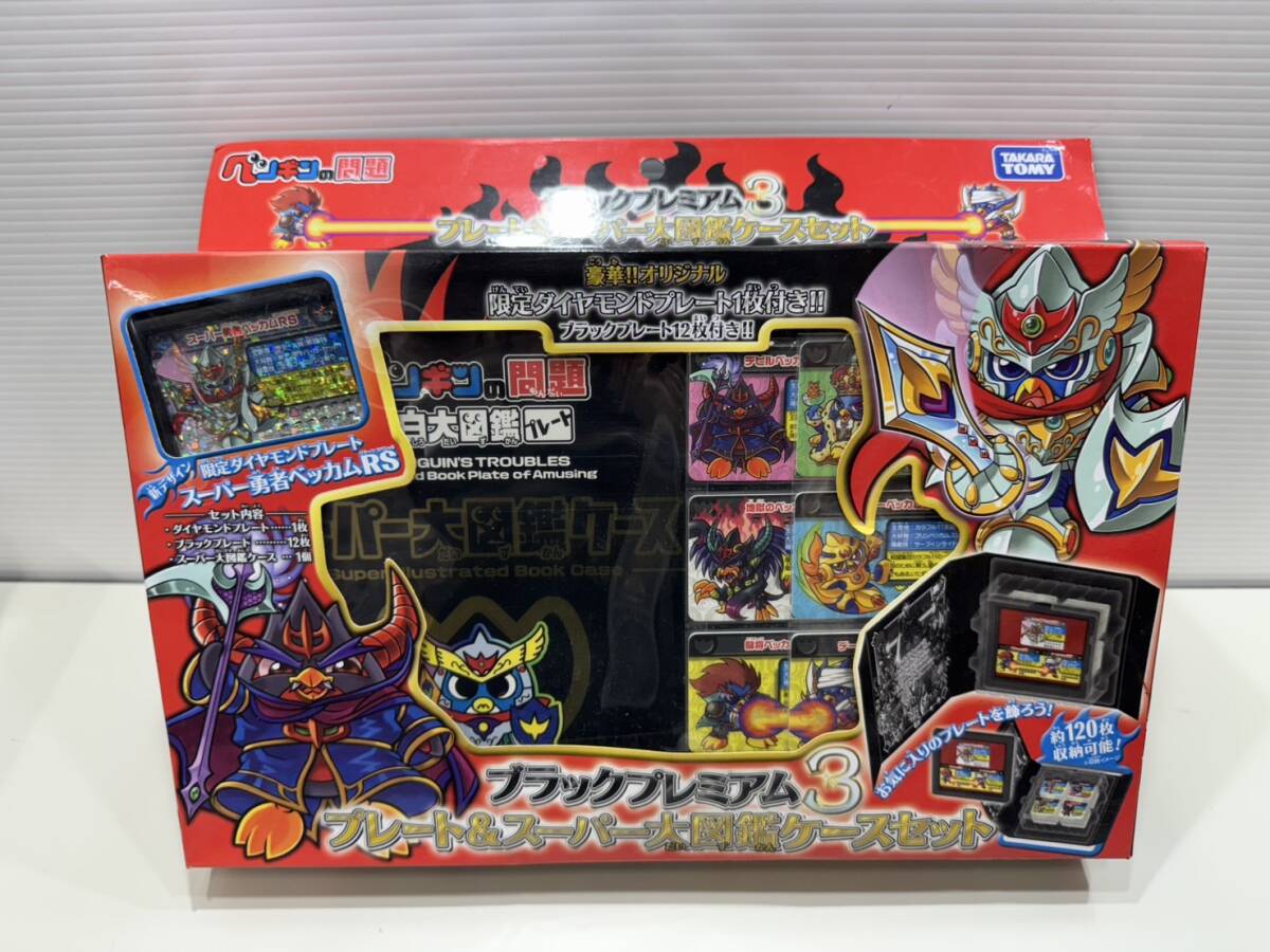 ペンギンの問題　プレート　セット ペンギンの問題 プレートセット - メルカリ