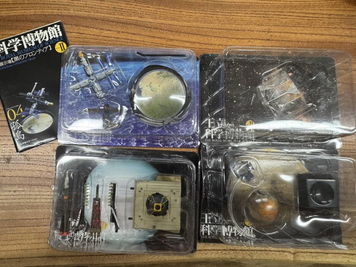 2025年最新】Yahoo!オークション -王立科学博物館の中古品・新品