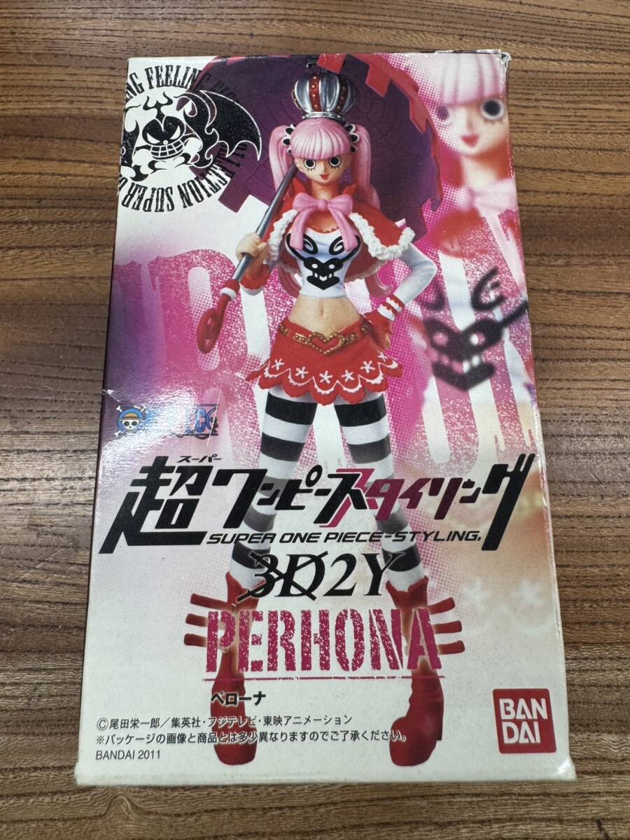 2025年最新】Yahoo!オークション -ペローナの中古品・新品・未
