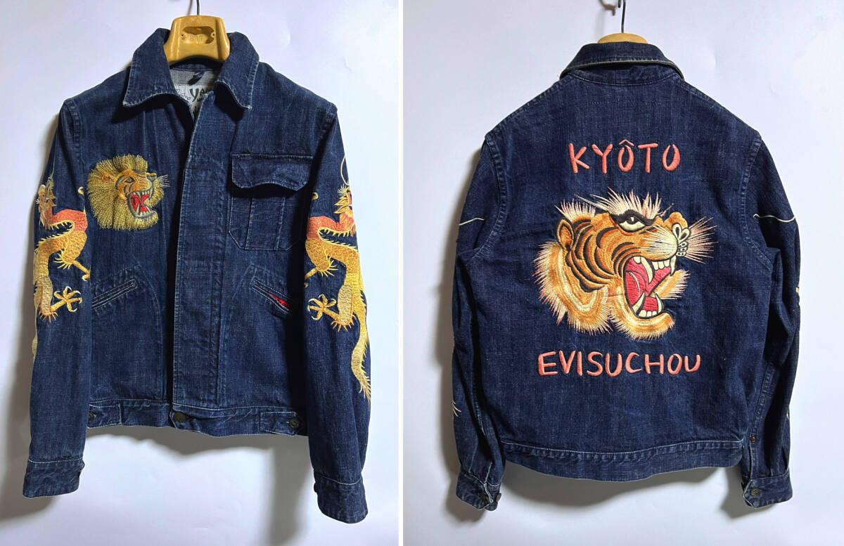 ★値下げ★EVISU エヴィス YAMANE サテン スカジャン リバーシブル Yahoo!オークション -「エヴィス スカジャン」の落札相場・落札価格