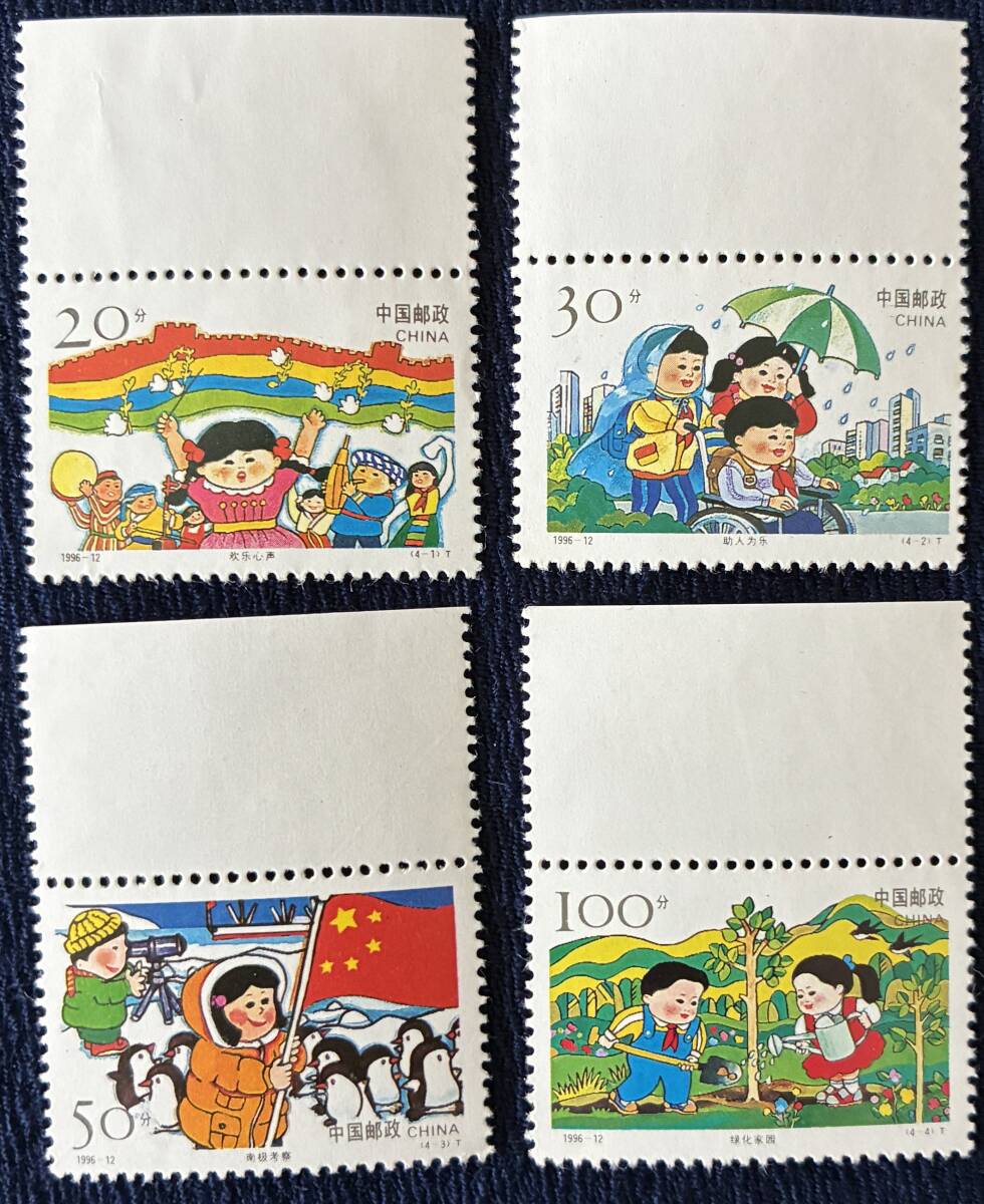 Yahoo!オークション -「中国 切手」の落札相場・落札価格