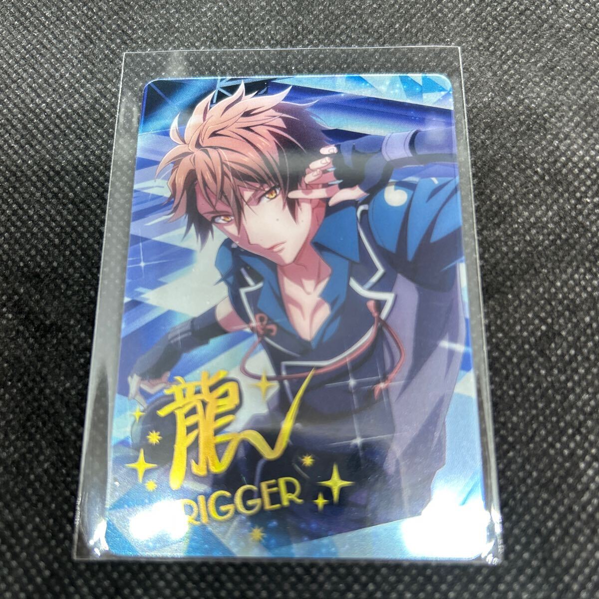 20-30 十龍之介 (TRIGGER) 】アイドリッシュセブン メタルカード