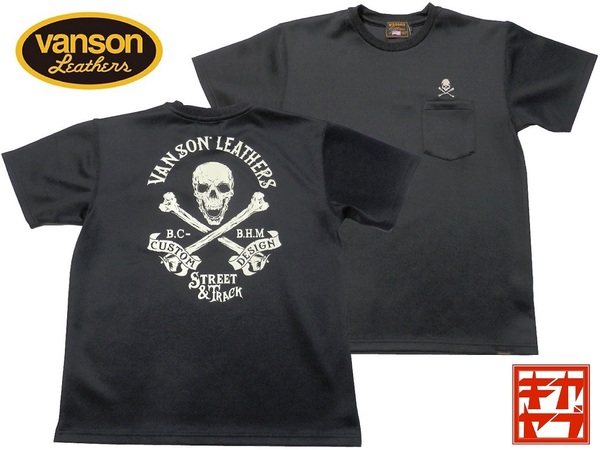 バンソン/vanson/Mサイズ/ドライ半袖Tシャツ/NVST-2115/ブラック/新品/送料無料/ドクロ/胸ポケット/UVカット/吸汗速乾