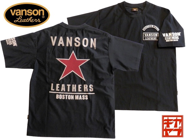 バンソン/vanson/XLサイズ/ドライ半袖Tシャツ/NVST-2519/ブラック/新品/送料無料/UVカット/吸水速乾/バイカー/ワンスター