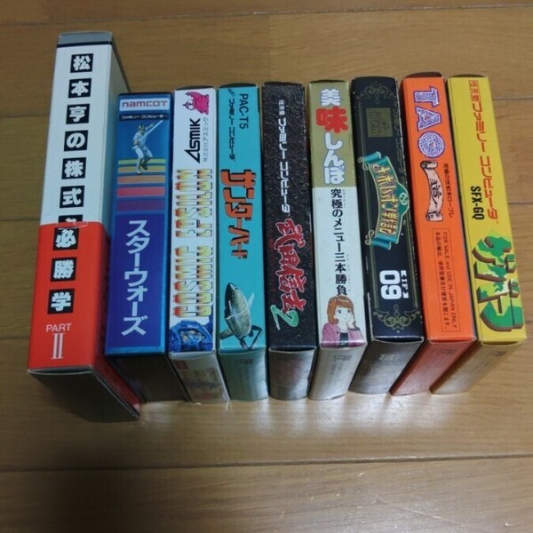 ★ファミコンソフト 完品 美品 9本まとめ売り+オマケ本体★