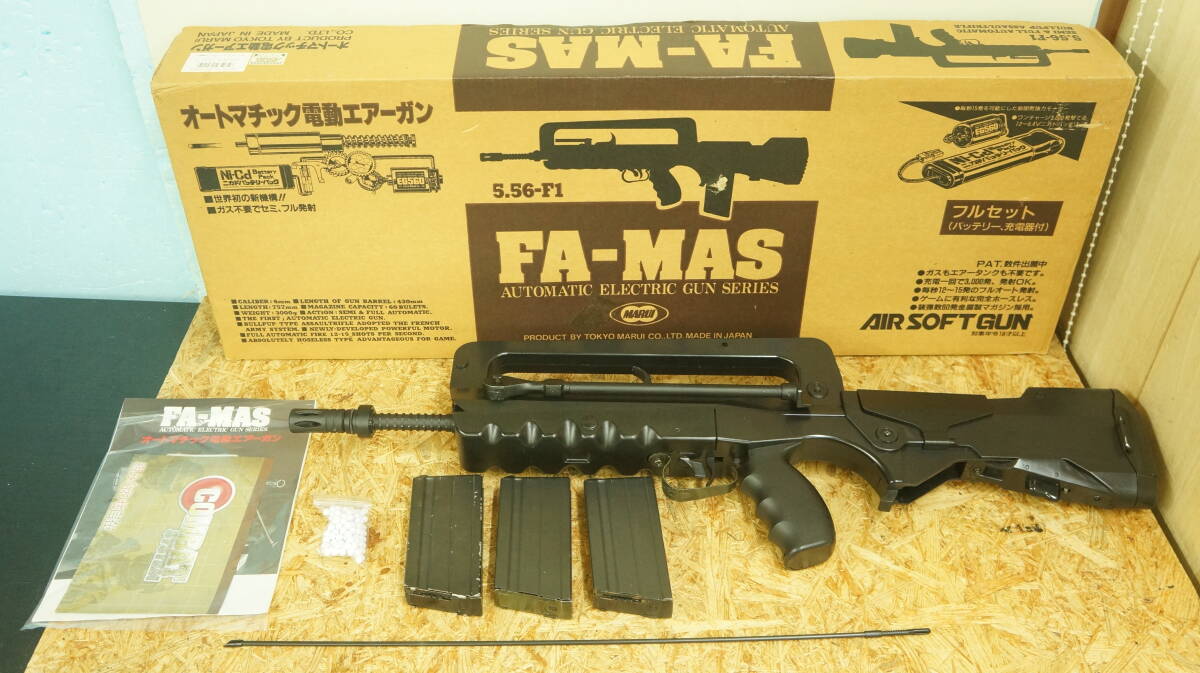 マルイ FA-MAS 2丁 セット Yahoo!オークション -「fa-mas 5.56-f1」の落札相場・落札価格