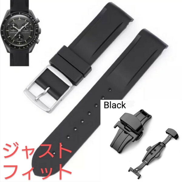 OMEGA×Swatch オメガ×スウォッチ 専用ラバーベルト Dバックルブラック仕様 バネ棒 工具付 ブラック 新品! 送料無料!!