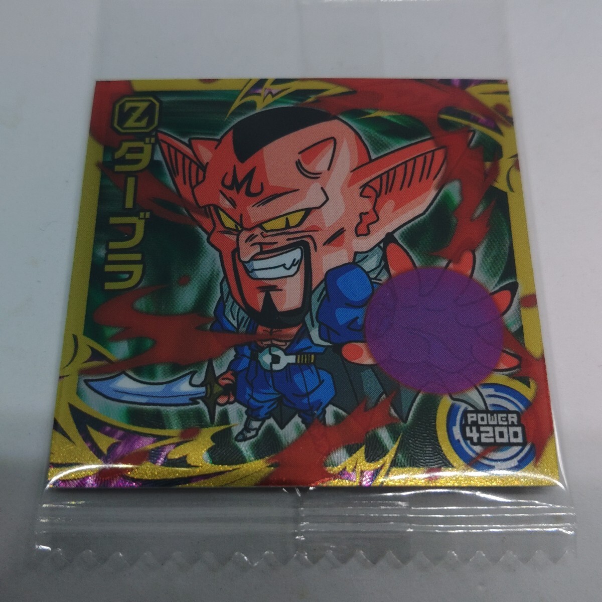 Yahoo!オークション -「21 ドラゴンボール ウエハース」の落札