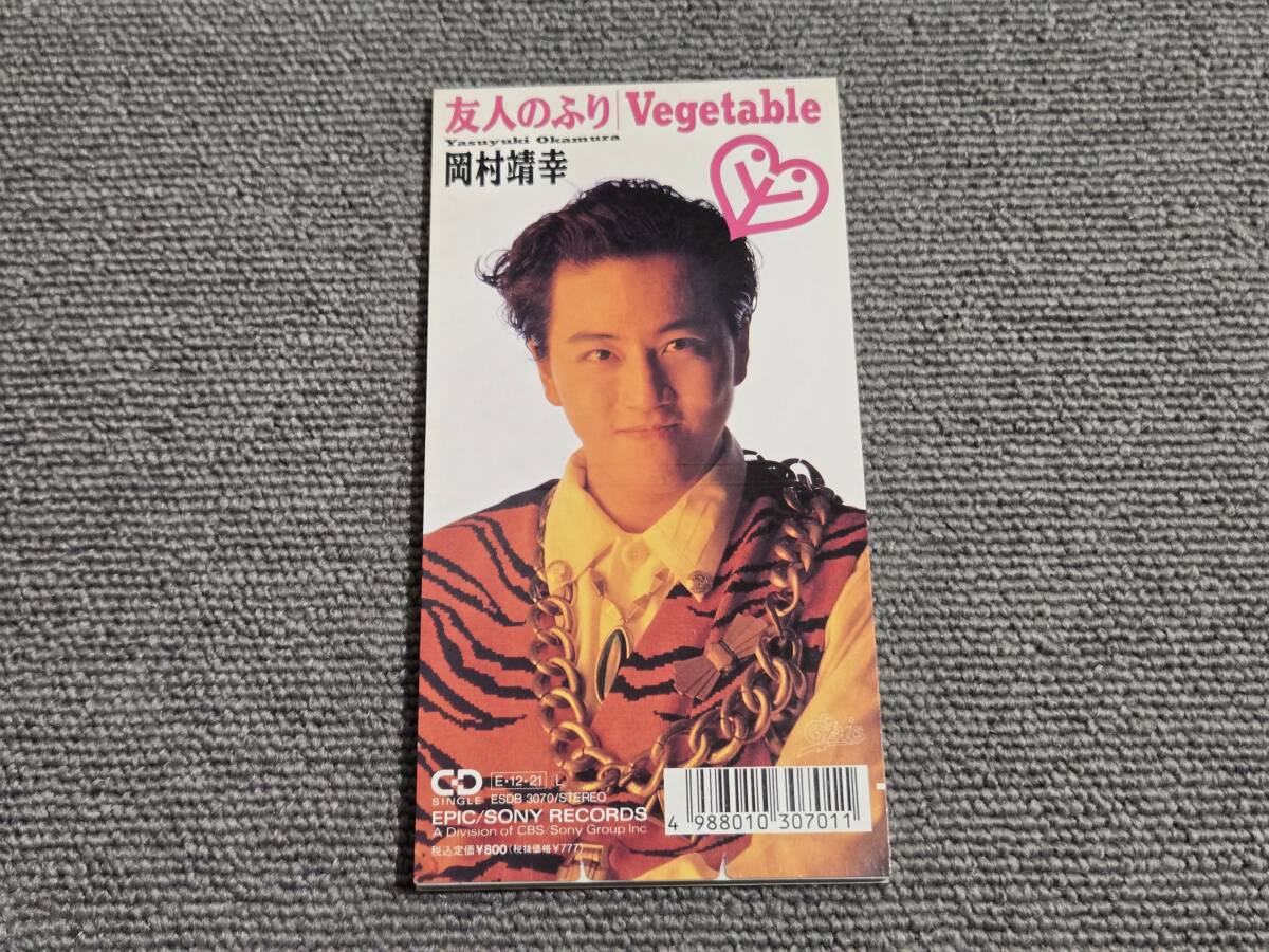 ⭐︎レア!岡村靖幸 ファンクラブ会報 13冊Vol.0〜ステッカー 会員証 2025年最新】Yahoo!オークション - 岡村靖幸(お あ行)の中古品