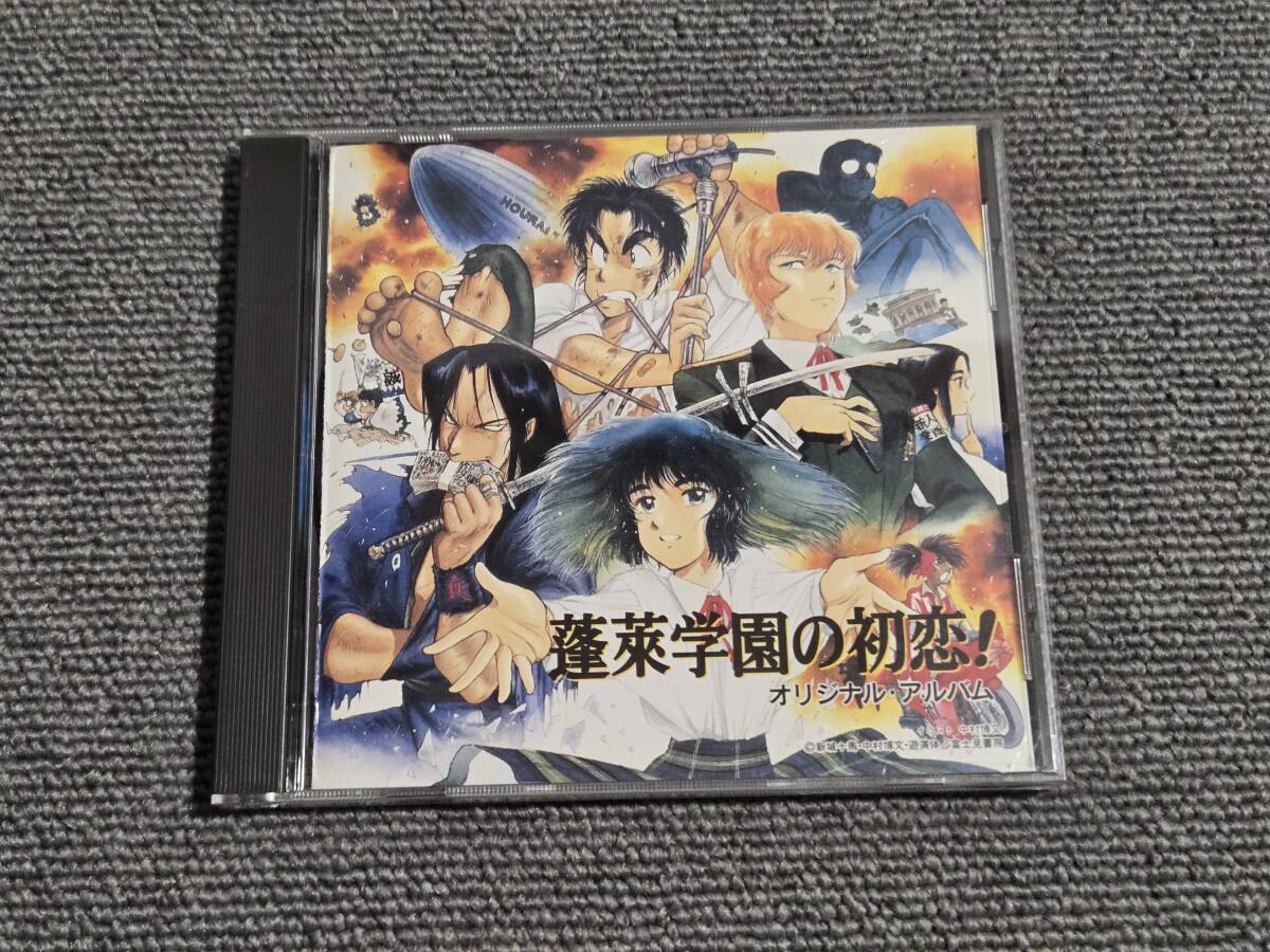 2025年最新】Yahoo!オークション -蓬莱学園の中古品・新品・未