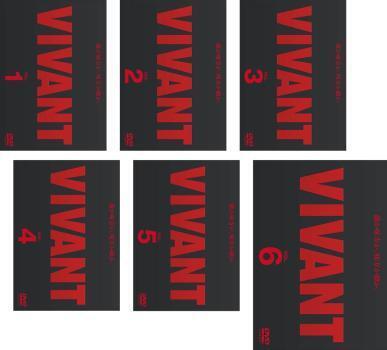 Amazon.co.jp: VIVANT ドラマ DVD BOX : パソコン・周辺機器
