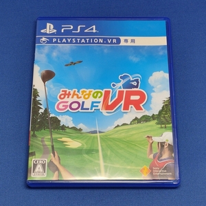 ☆送料無料★ PS4 みんなのGOLF VR みんなのゴルフ みんゴル ★PSVR専用☆