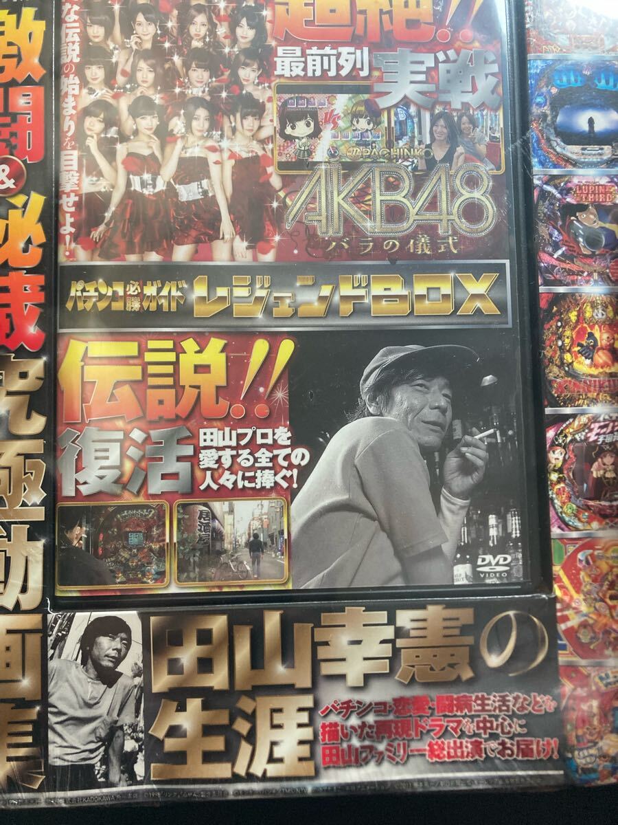 パチンコ必勝ガイドMAX 2022年3月号 (発売日2022年01月20日