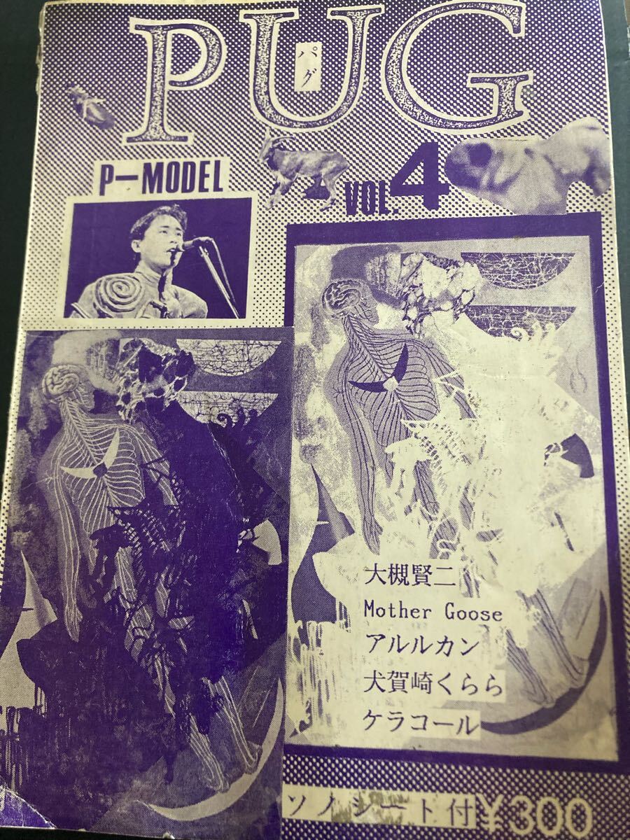 2025年最新】Yahoo!オークション -平沢 進の中古品・新品・未