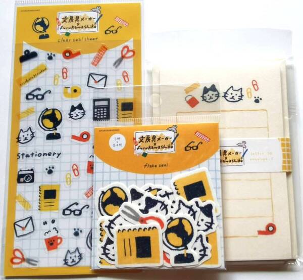 新品&未開封 文房具メーカー x furukawashiko シートシール 和紙フレークシール ミニレター 3点セット/そえぶみ箋 猫/まとめ売り/古川紙工