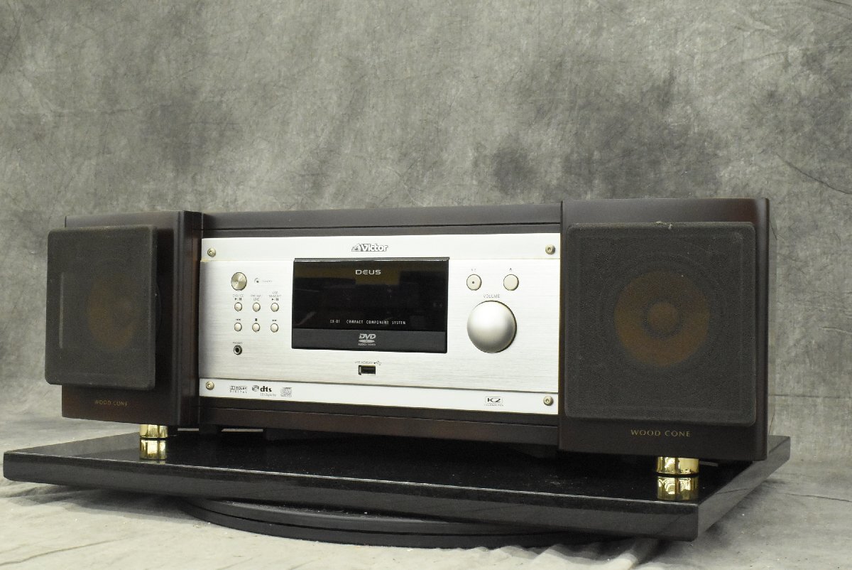 Amazon | Victor ビクター JVC EX-B1 コンパクトコンポーネント