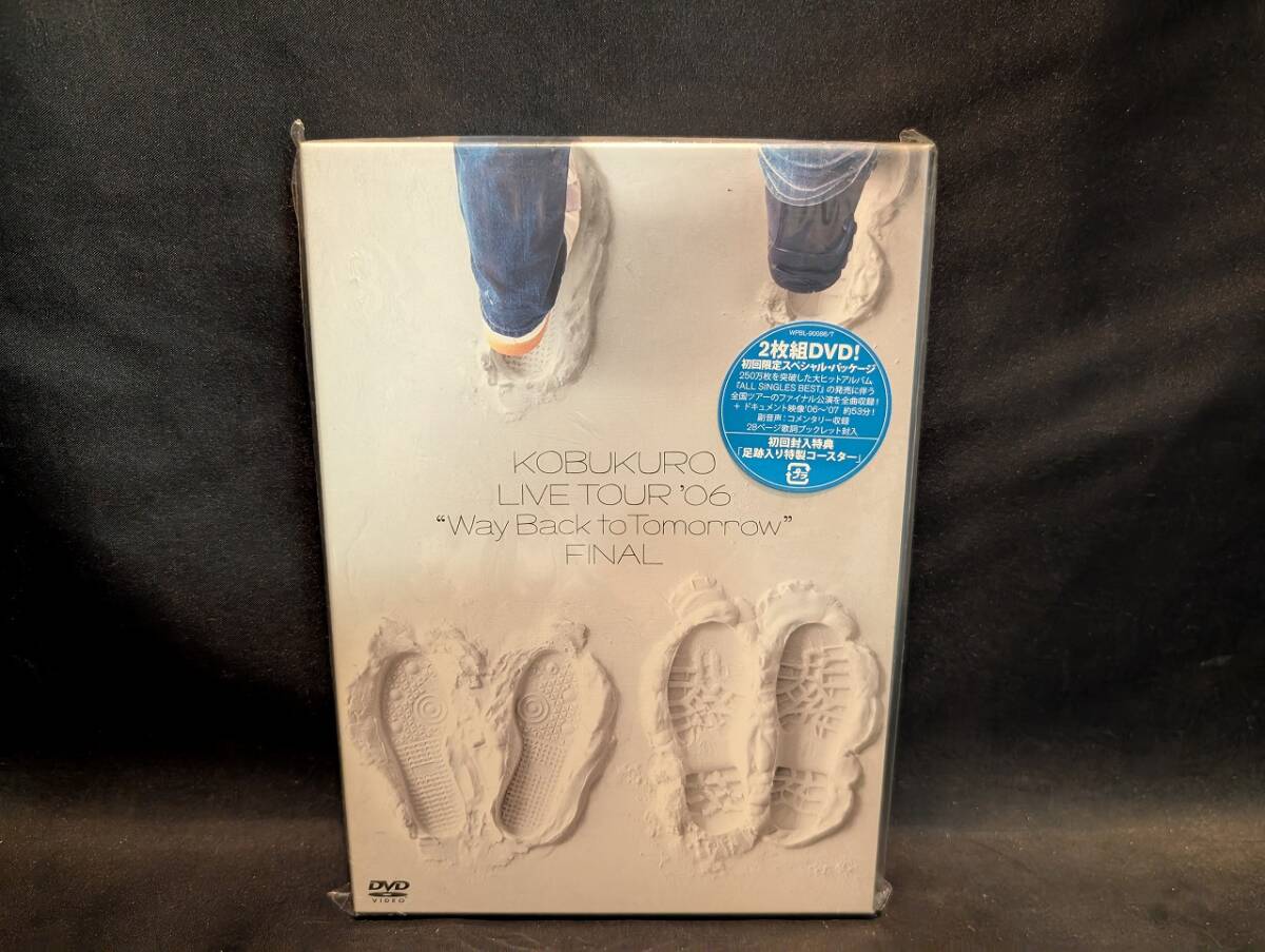 2025年最新】Yahoo!オークション -コブクロ dvd liveの中古品