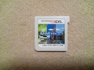 3DS Fish Eyes フィッシュアイズ ソフトのみ 中古