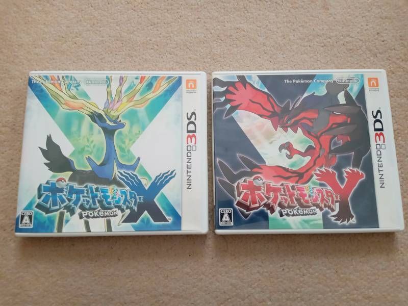 さくらい様専用】新品未開封 ポケットモンスターX・Yセット 3DS