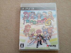 PS3 剣と魔法と学園モノ。 2G 新品 未開封