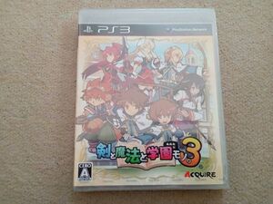 PS3 剣と魔法と学園モノ。 3 新品 未開封