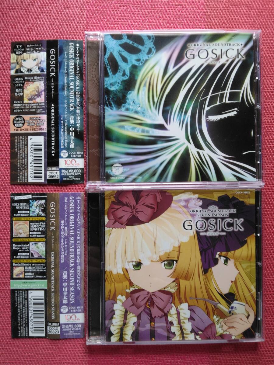 GOSICK　ゴシック　通常版　第2巻：未開封DVD 91XEMuR3n2L._AC_SY200_QL15_.jpg