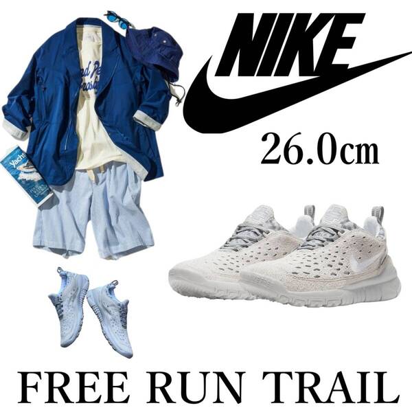 ◆モデル出品◆新品 26.0cm ナイキ フリー ラン トレイル 完売レアスニーカー NIKE FREE RUN TRAIL ランニングシューズ CW5814-002 メンズ