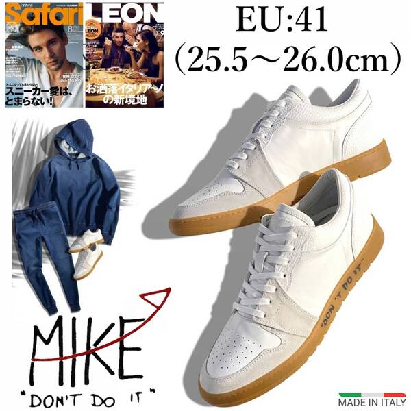 ◆モデル出品◆新品 EU:41 25.5~26.0cm MIKE DON'T DO IT 定価49,500円 イタリア製 レザースニーカー白 マイク ドント ドゥイット-