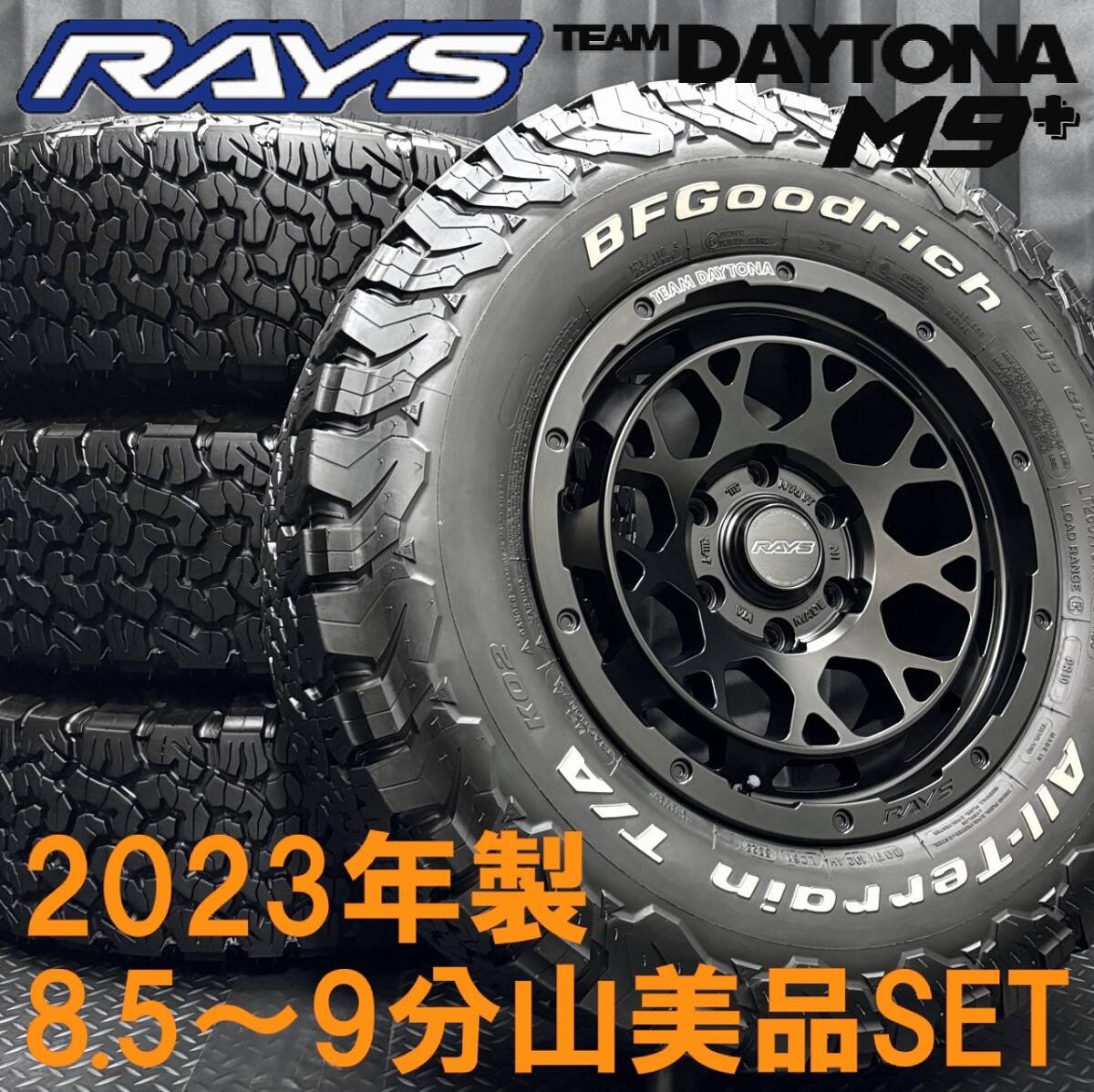 楽天市場】bfグッドリッチ 265 70r17 ko2の通販