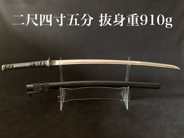 r11883【模造刀 特注居合刀】本牛革柄巻 二尺四寸五分 抜身重910g