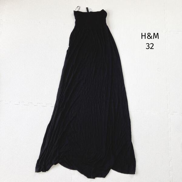 エイチ&エム H&M ベアトップワンピース【32】ブラック 黒 ロング フレア